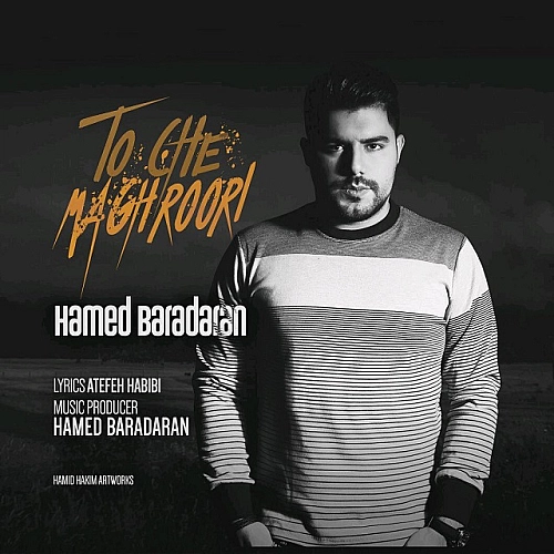 Cover artwork for To Che Maghroori by Hamed Baradaran